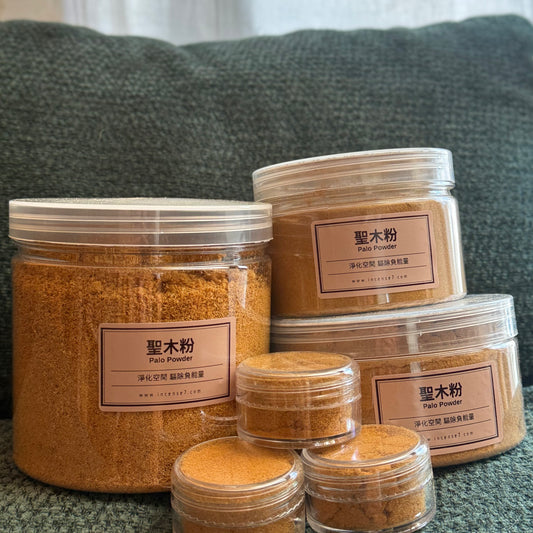 台灣 Incense Seven 香柒 聖木香粉 天然聖木粉 (Palo Santo) 20克、50克、100克 盒裝