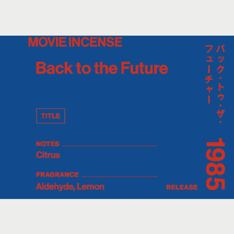 日本 AGNI 電影線香 Back to the Future《回到未來》