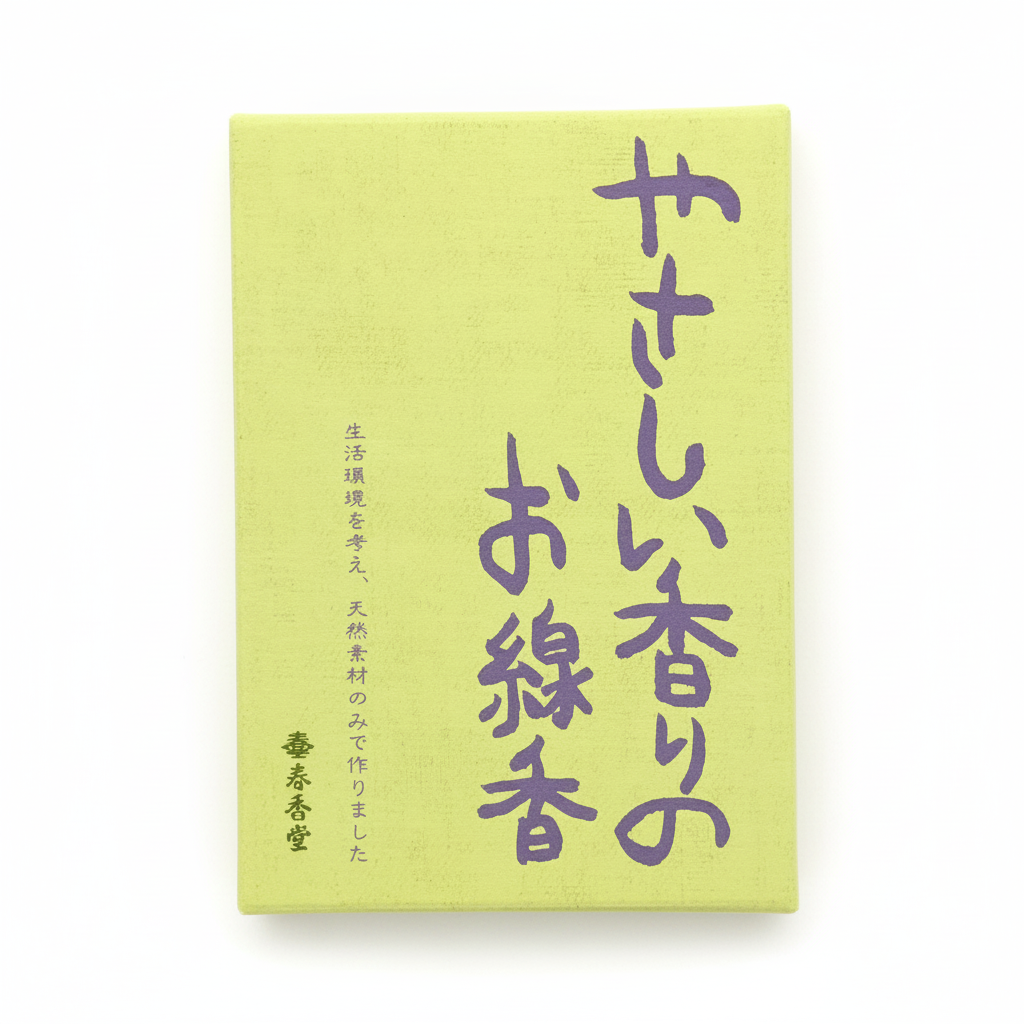 日本春香堂 Shunkohdo 微煙線香 白檀、蜂蜜（大容量日本原裝）
