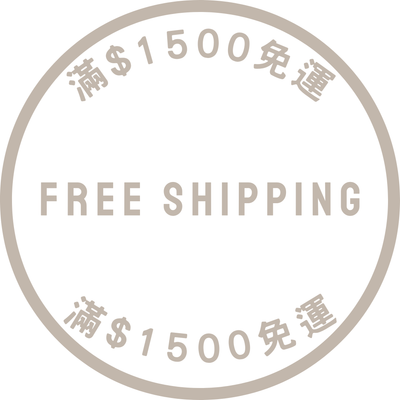 滿 NT$1500 享免運