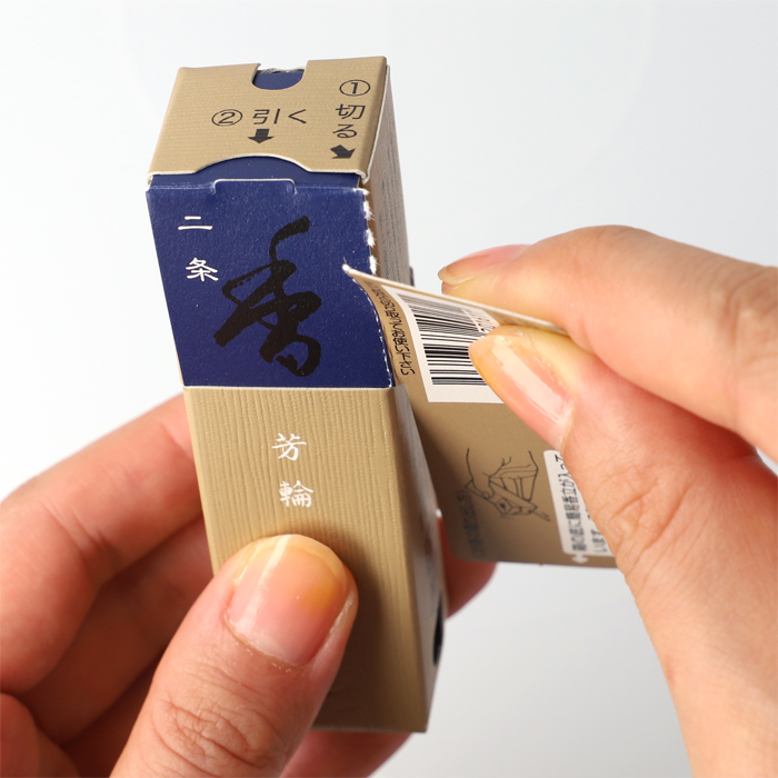 日本 松榮堂 芳輪 二條 Nijo 京都線香 20支入