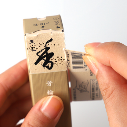 日本 松榮堂 芳輪 天平 Tenpyo 京都線香 20支入