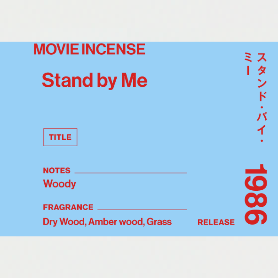 日本 AGNI 電影線香 Stand by Me《伴我同行》