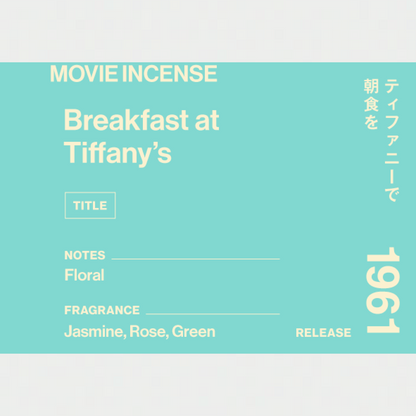 日本 AGNI 電影線香 Breakfast at Tiffany's《第凡內早餐》