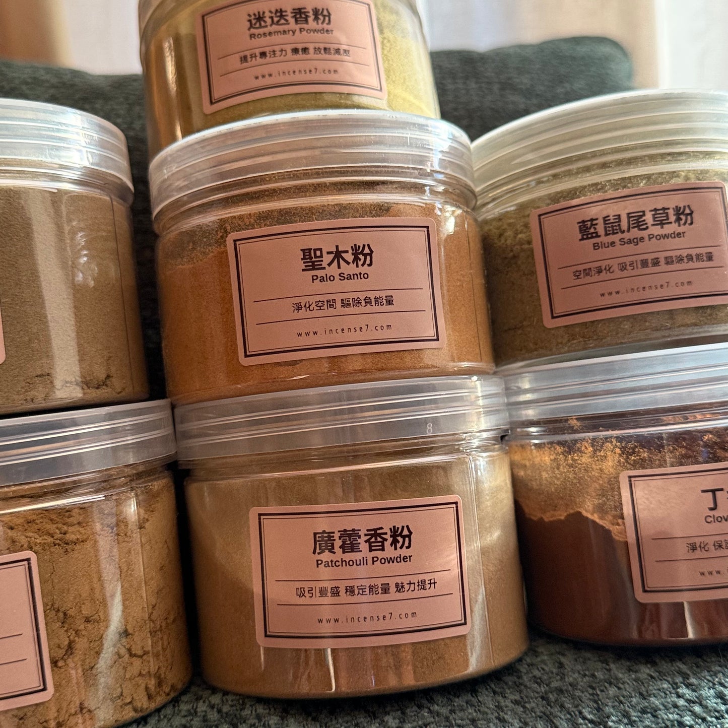 台灣 Incense Seven 香柒 草本天然魔法香粉 聖木粉、鼠尾草粉、雪松粉、廣藿香粉 盒裝