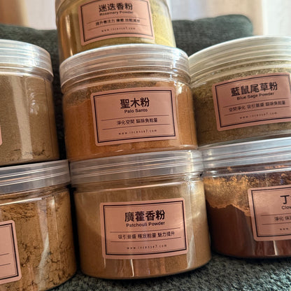 台灣 Incense Seven 香柒 草本天然魔法香粉 聖木粉、鼠尾草粉、雪松粉、廣藿香粉 盒裝