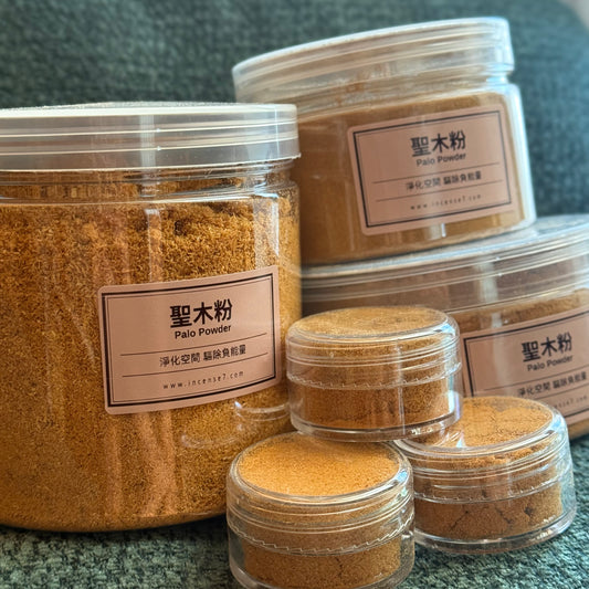 台灣 Incense Seven 香柒 聖木香粉 天然聖木粉 (Palo Santo) 20克、50克、100克 盒裝