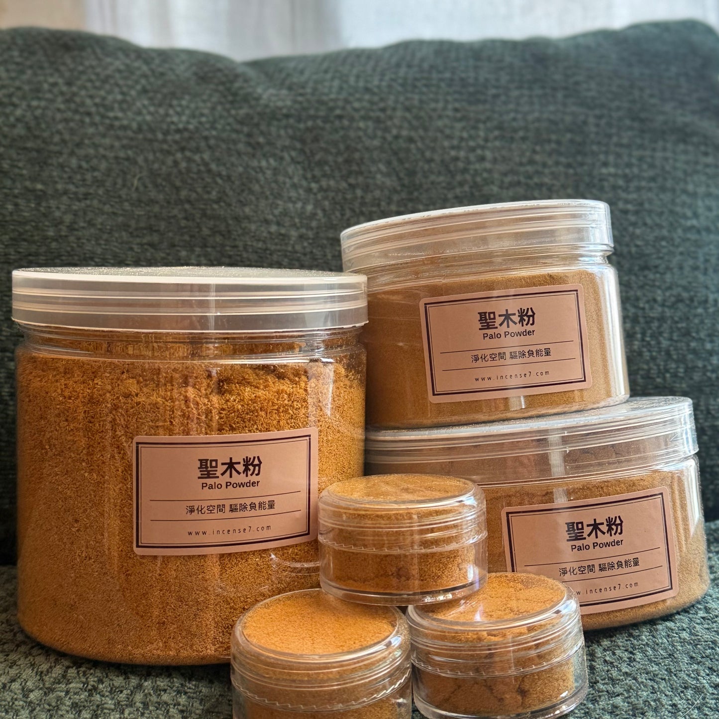 台灣 Incense Seven 香柒 聖木香粉 天然聖木粉 (Palo Santo) 20克、50克、100克 盒裝