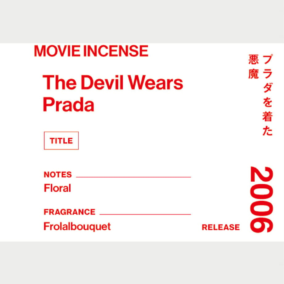 日本 AGNI 電影線香 The Devil Wears Prada《穿著 Prada 的惡魔》