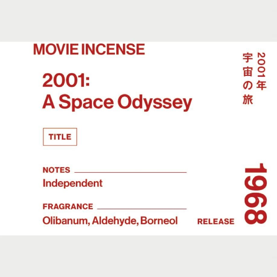 日本 AGNI 電影線香 2001: A Space Odyssey《2001太空漫遊》