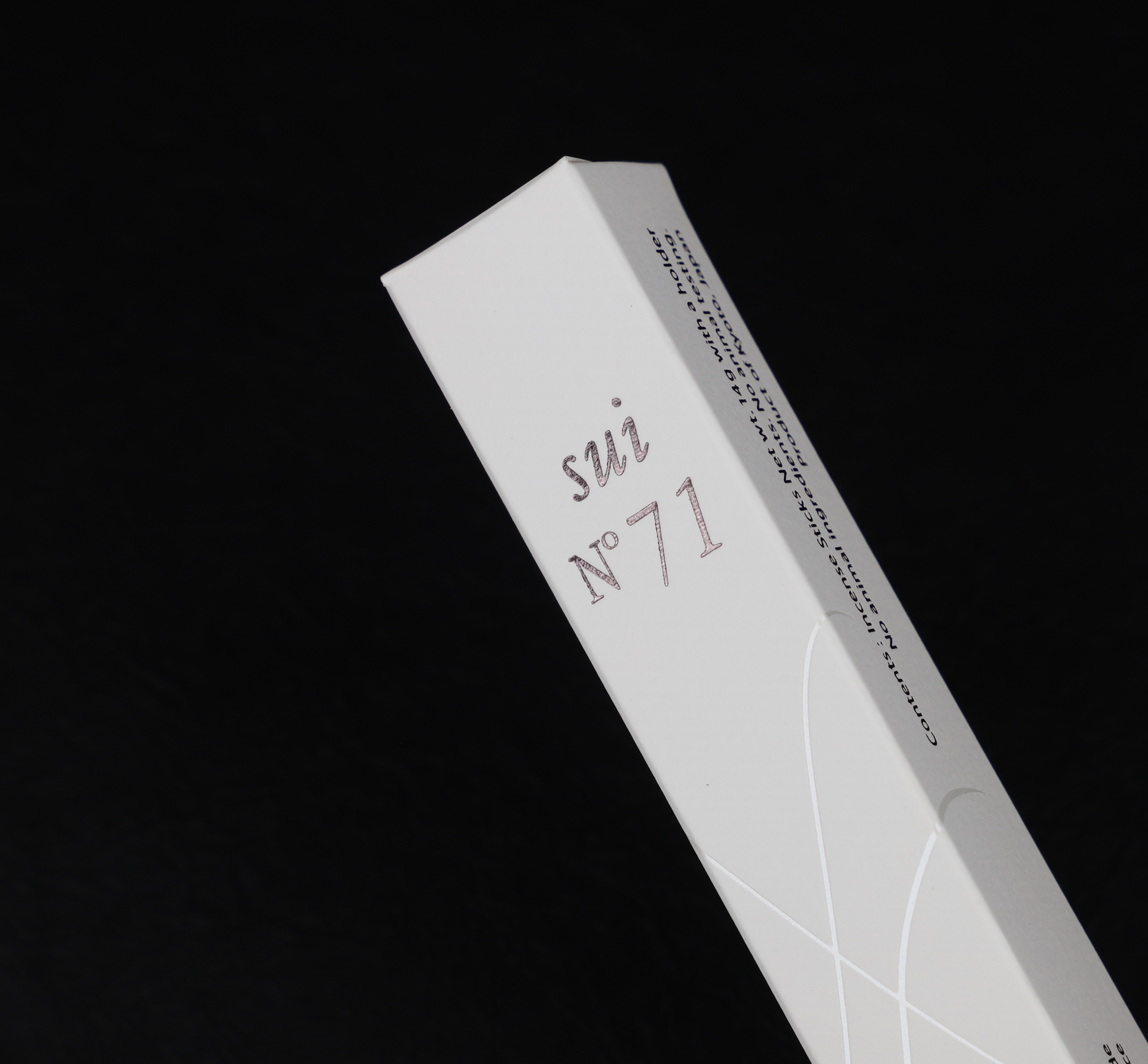 日本 松榮堂 海外限定版 每日香 sui No.71 京都線香 35支入